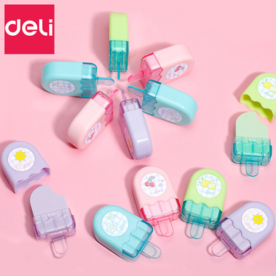 得力橡皮擦儿童卡通创意好看的美