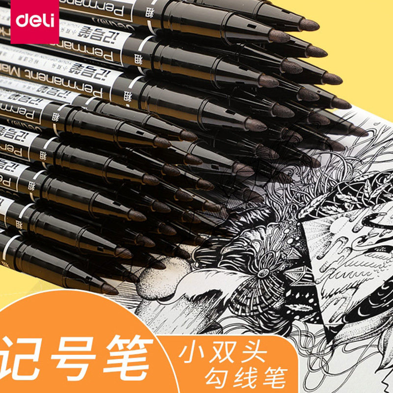 得力双头勾线笔美术专用记号笔黑色描线画笔小学生水彩笔简笔画描边马克笔彩色幼儿园儿童一年级油性彩笔绘画
