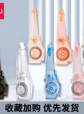 得力修正带替换芯学生用涂改带替芯笔形可替换改正带芯透明71470 笔形6米修改带透明pet膜带可替换改正带