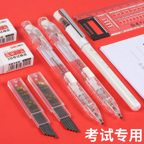 透明涂卡笔考试专用笔2比铅笔高