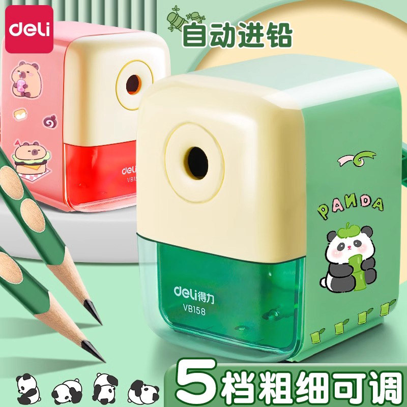 得力卷笔刀转笔刀小学生专用手摇卷笔器多功能钻刨旋绞削笔刀儿童小学生文具学习用品自动进铅机小式刀笔耐用
