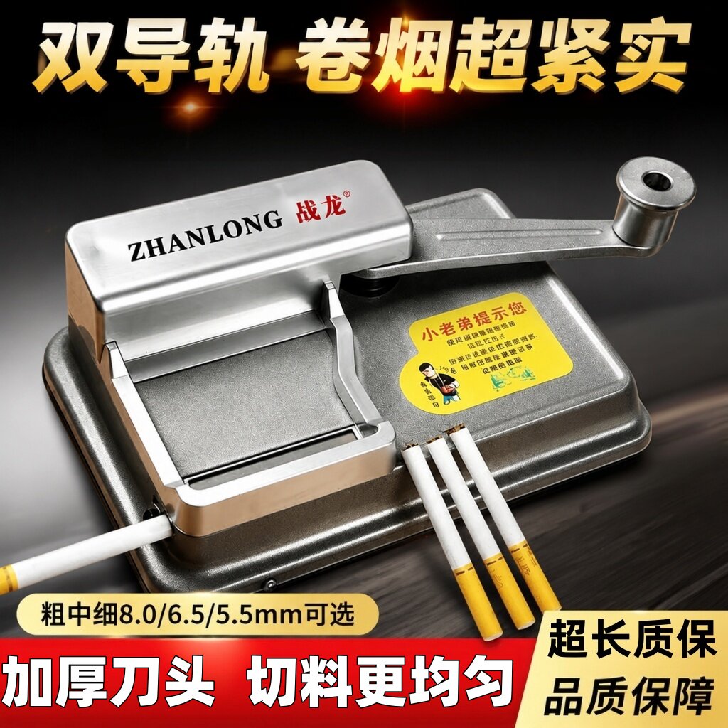 经久耐用不卡顿不好用包退图片