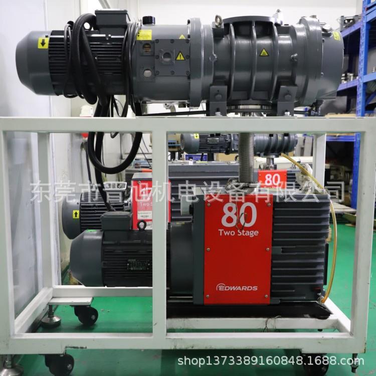 爱德华EH500EH1200真空泵E2M80E2M40E2M28油泵干泵维修保养