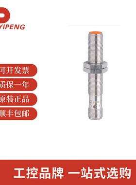 IFM易福门IF6029带IO-Link接口的模拟量电感式接近开关