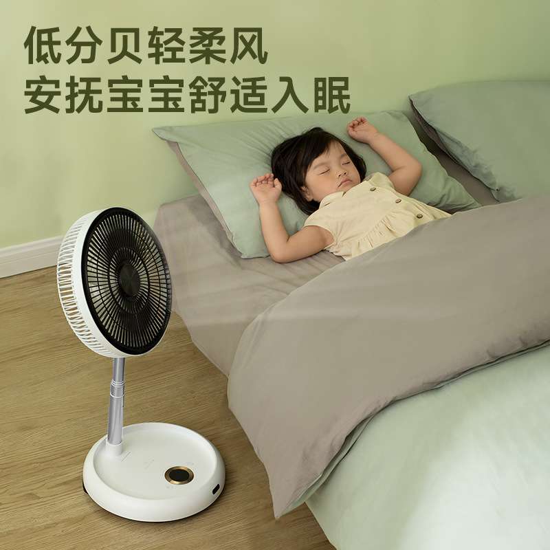 卡蛙折叠收纳空气循环扇台式家用摇头落地扇遥控充电果岭风扇