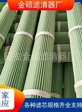 厂家各种规格过滤器材除尘滤筒580mm*470mm*1000mm