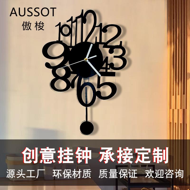 现代简约个性客厅摇摆挂钟创意数字挂表数字墙壁钟表艺术时钟