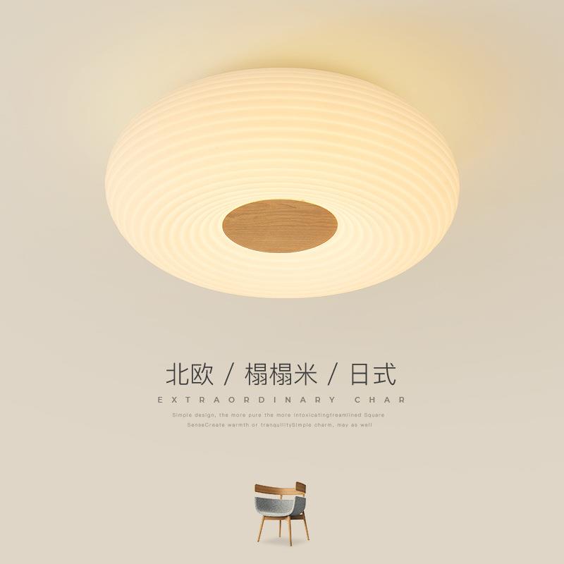 卧室灯现代简约led奶油风温馨浪漫北欧日式木艺房间灯原木吸顶灯