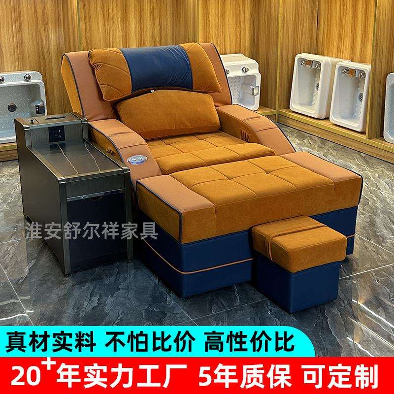 足疗沙发电动采耳床美甲沐足洗泡脚修脚洗浴足疗店桑拿椅足浴沙发