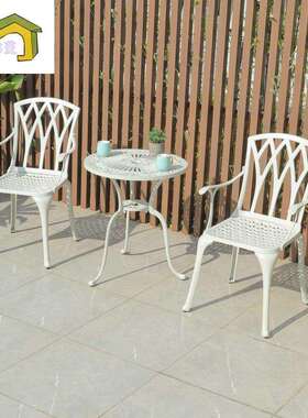 桌椅组合阳台黑色白色休闲铸铝小茶几庭院家用简约花园三件套组合