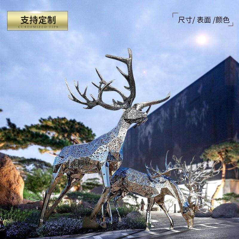 大型户外落地不锈钢鹿雕塑售楼处招财仿真麋鹿摆件草坪艺术品装置