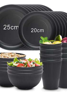 黑色竖纹小麦秸秆碗杯盘子家用麦片碗意面餐盘咖啡杯白色餐具套装