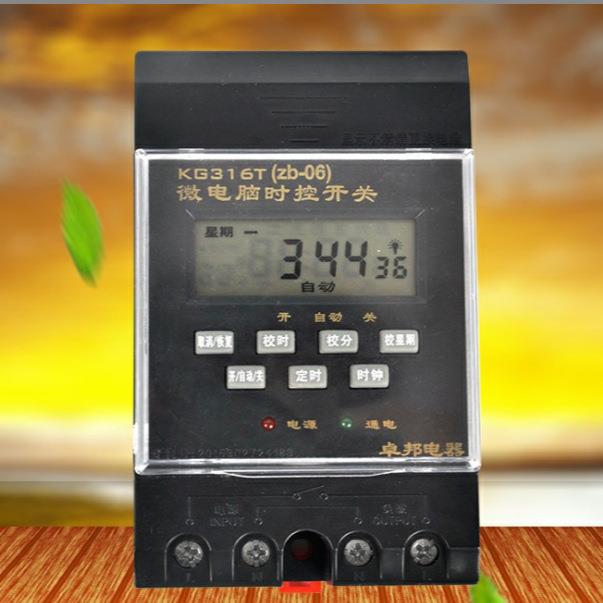KG316T新型时控开关(zb-06ZYT16G)微电脑定时控器路灯定时器NKG1