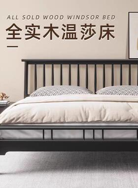 北欧全实木床黑色复古风现代简约1.8双人床主卧1.5单人经济型家具