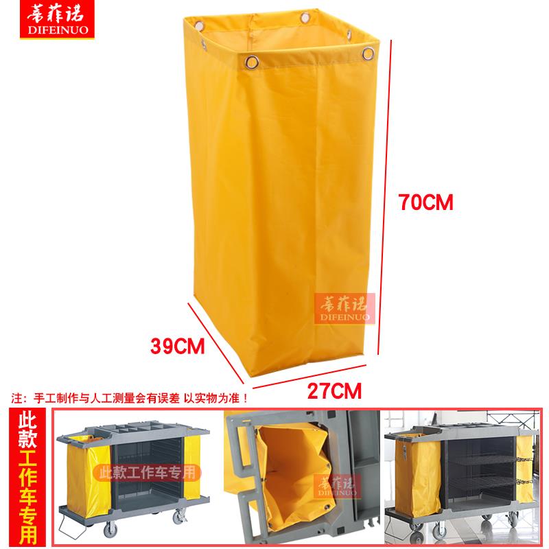 j8袋子帆布轮子草袋盖布布草车挂袋布袋车布工作垃圾袋配件酒店g3