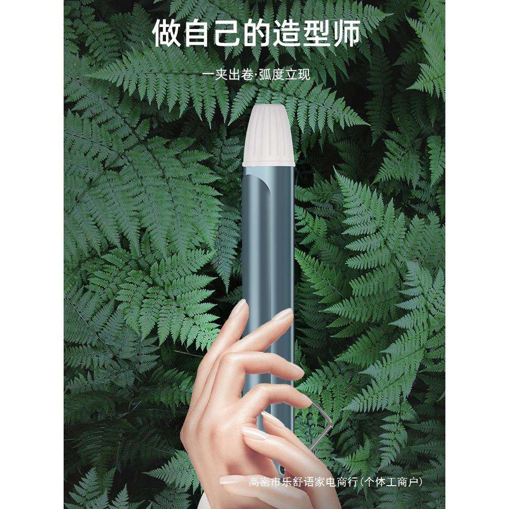 负离子卷发棒32mm卷发神器持久定型40大卷25小卷28宿舍可用38