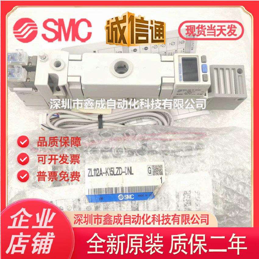 SMC真空发生器ZL112A-AP-DNL-GGN-K15LZDDPL-K15MZ-DAML-DAL-DNL