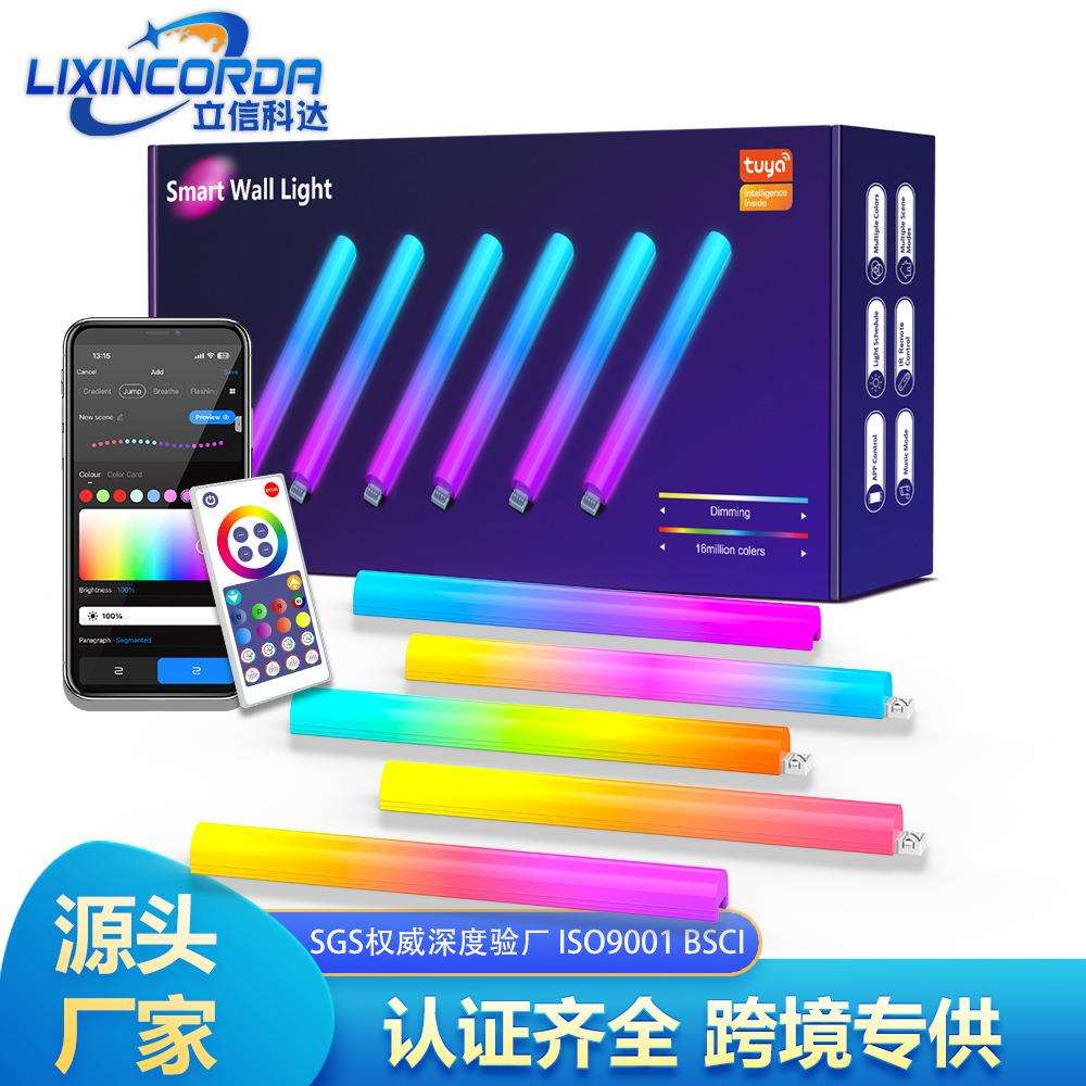 RGB智能量子灯条LED拼接灯幻彩拾音壁灯电竞房间卧室装饰氛围灯条