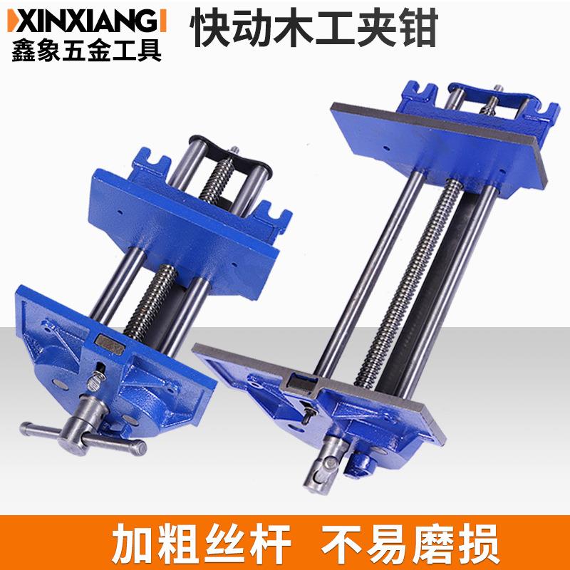 厂家直供快动木工桌虎钳木工夹钳台钳专业工作台夹具7寸-10.5寸