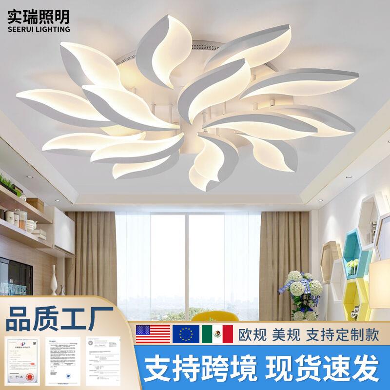 实瑞后现代简约吸顶灯LED餐厅灯大气家用客厅灯北欧卧室灯具大灯