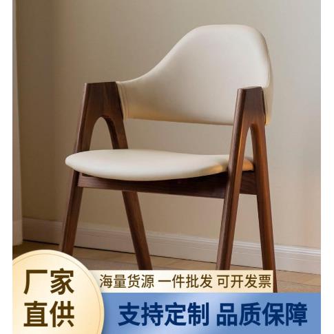北欧创意实木椅子咖啡厅奶茶店靠背餐椅原木桶椅简约总统椅牛角椅