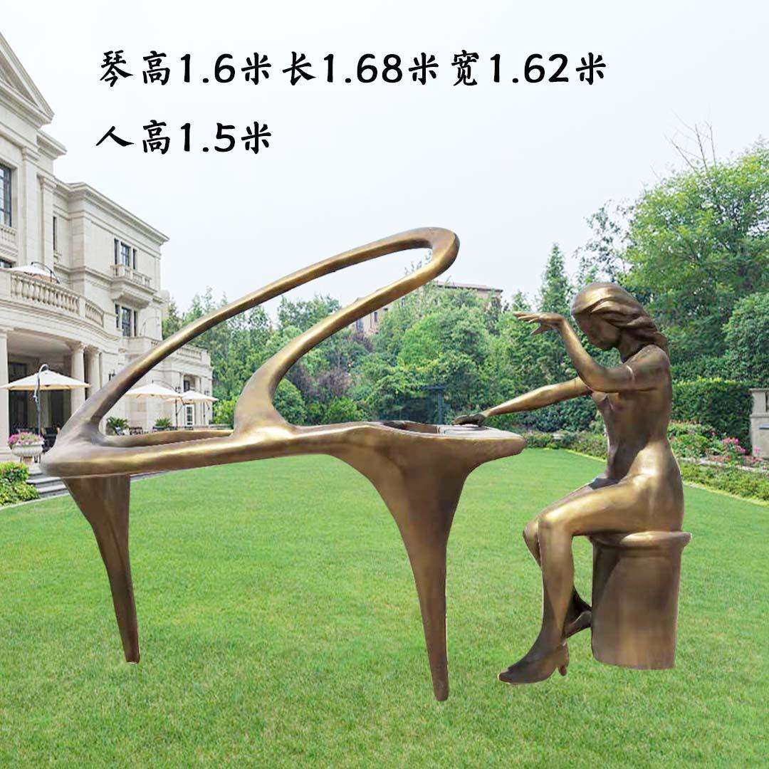 玻璃钢仿铜弹琴室步行街仿铜人物弹琴雕塑抽象音乐人物仿铜雕塑