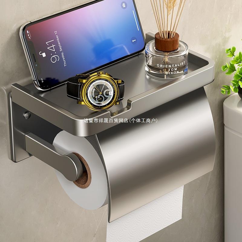 德国品质卫生间厕纸盒厕所纸巾盒防水免打孔置物架洗手间放卷纸架