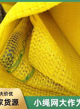 广州南沙深圳珠海佛山白色尼龙防坠网天井隐形防护网建筑绿色网