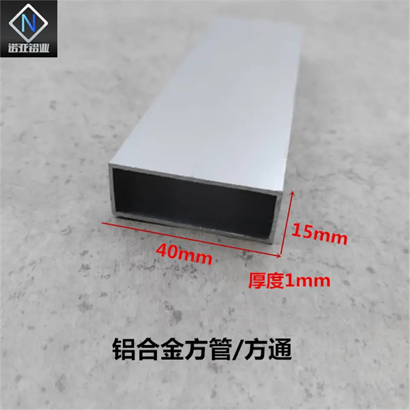 铝合金方管方通40*151型材矩形管