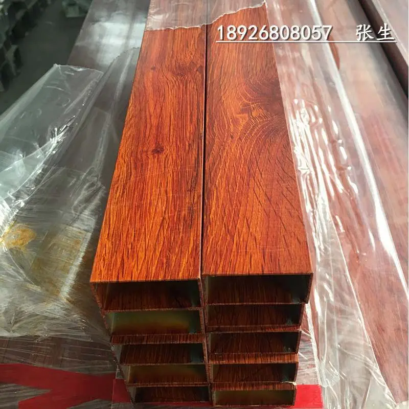 现货金橡木木纹色铝方管50*251.2