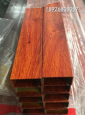现货金橡木木纹色铝方管50*251.2