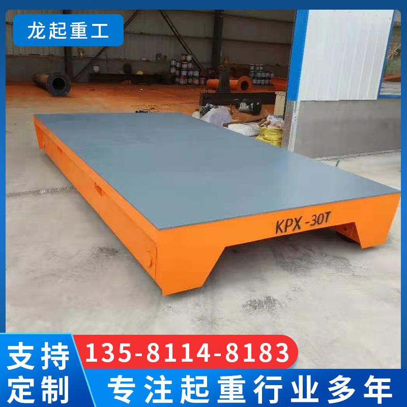 蓄电池无轨电动地平车 运输搬运地平板车物流台车电动平车轨道车