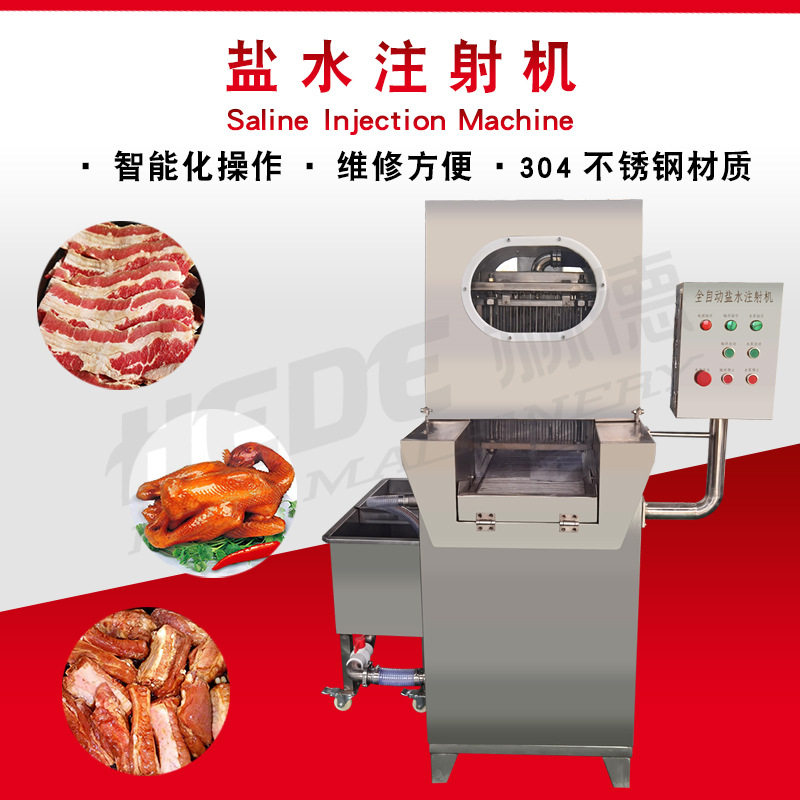 现货供应肉类盐水注射机 快速腌制入味机 猪肉牛肉注射腌制机,清洗/食品/商业设备,盐水注射设备,淘宝优惠券,粉丝福利购,淘宝优惠卷