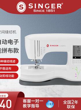 C440家用缝纫机多功能电子全自动台式吃厚型带锁边锁扣眼衣车