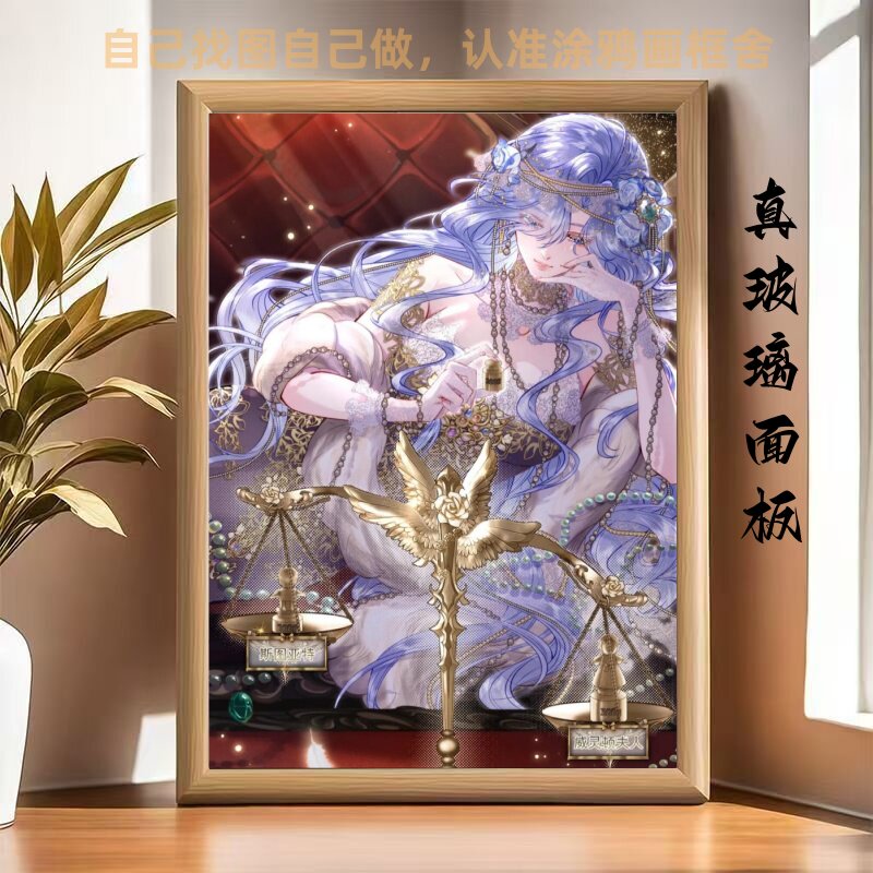重生后身边都仇人幼崽雅雅周边