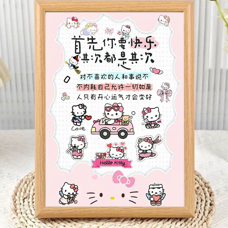 努力放松快乐相框摆件