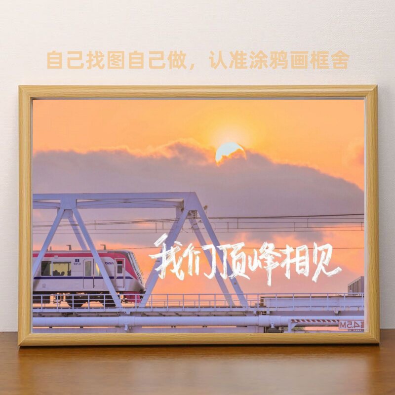 考试励志奋斗语录相框摆件2025高考学生宿舍墙壁装饰挂就件送朋友
