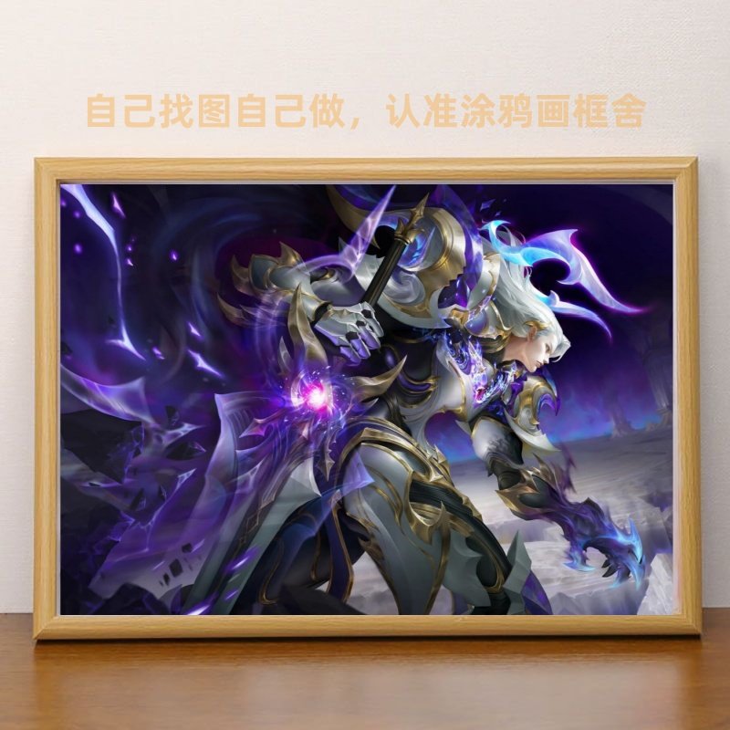 送朋友游戏周边王者荣耀铠