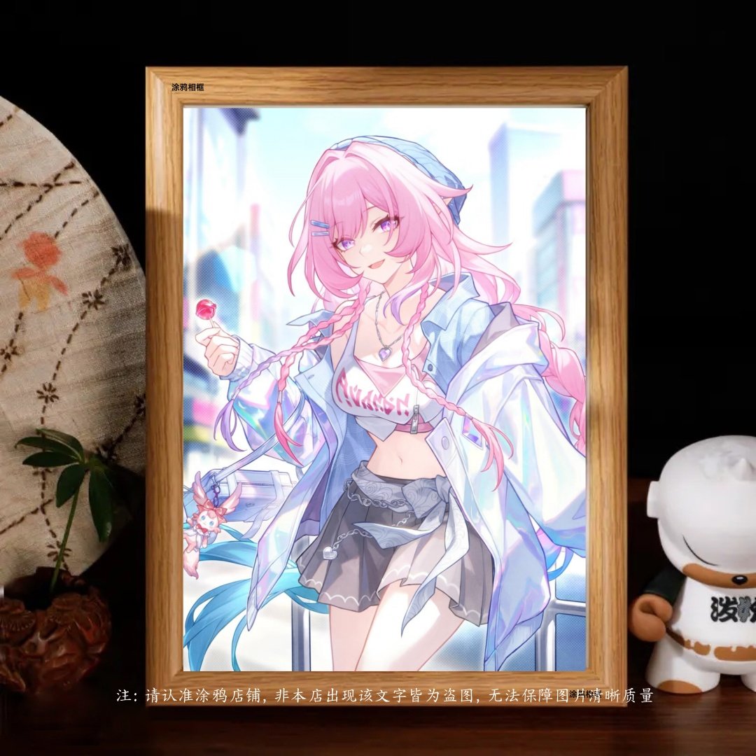 星穹铁道昔涟联动相框