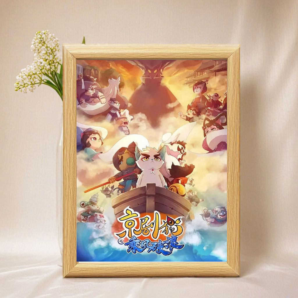 京剧猫动漫卡通周边相框摆台摆件送朋友生日礼物创意木制相框