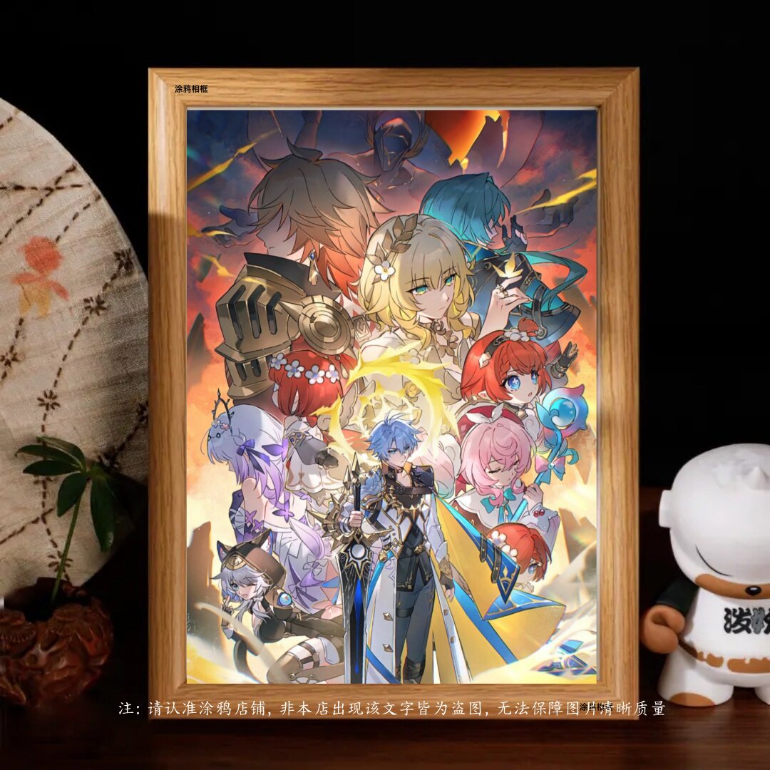 崩坏星穹铁道周年庆相框