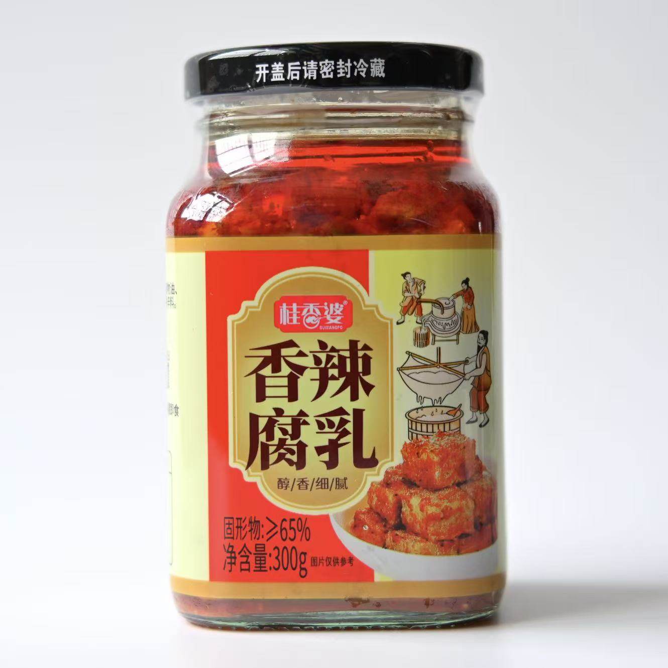 正宗桂香婆香辣腐乳300g霉豆腐江西吉安特产香辣开胃下饭菜包邮