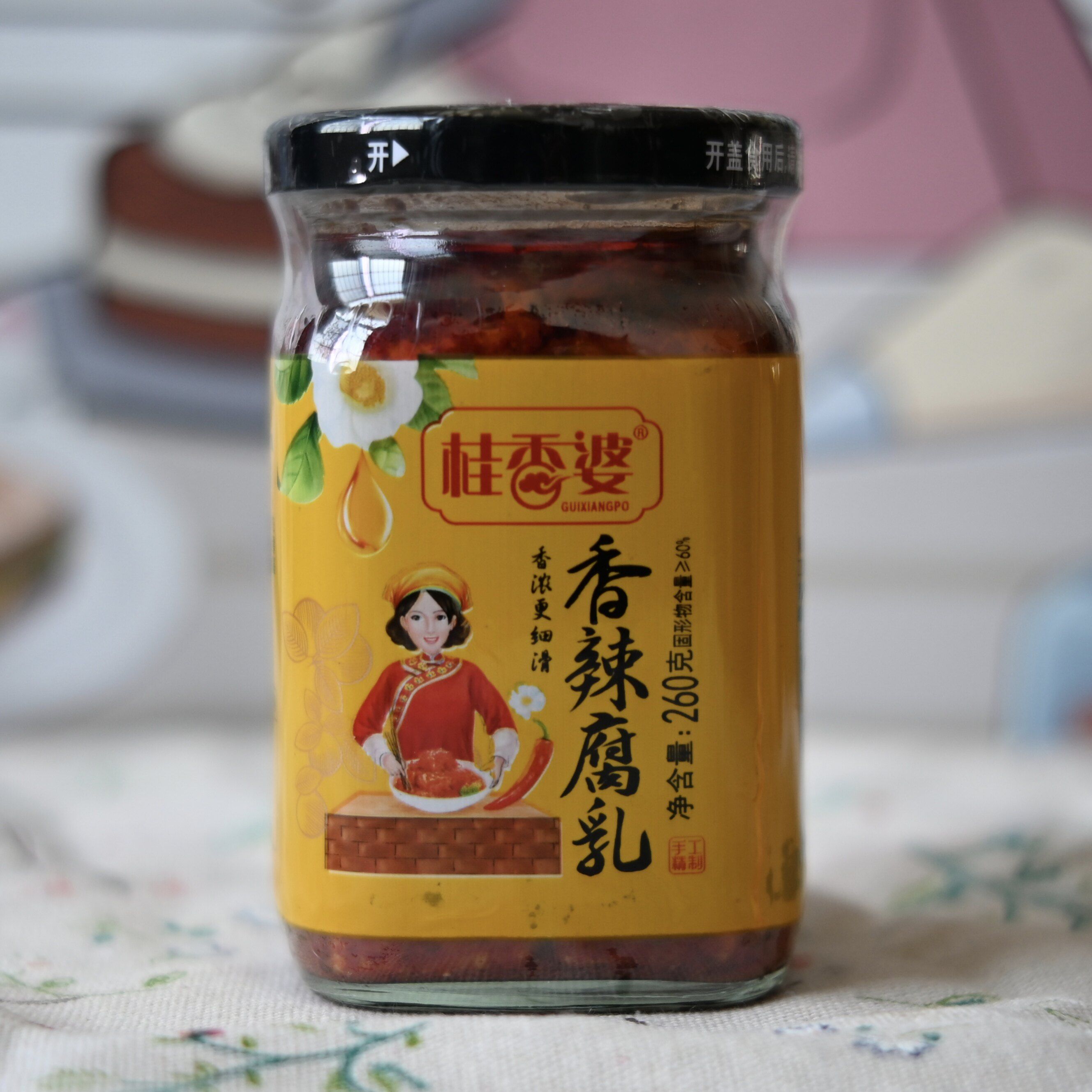 正宗江西特产桂香婆香辣腐乳260g茶油霉豆腐瓶装红油下饭菜开胃