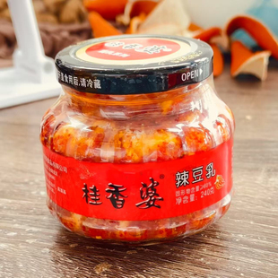 正宗江西特产桂香婆香辣豆腐乳240g红油特辣霉豆腐下饭菜 包邮