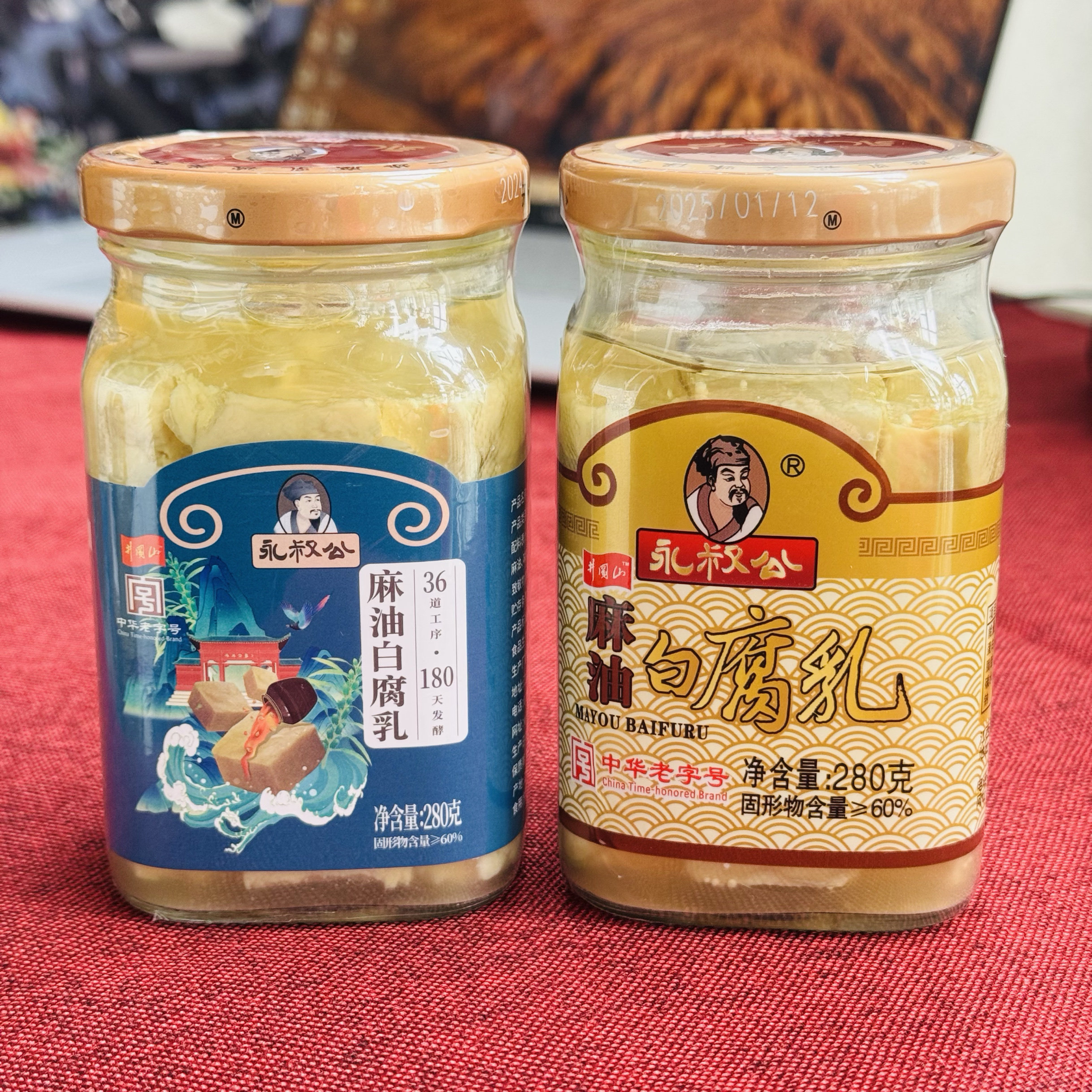 正宗永叔公麻油白腐乳不辣下饭菜江西吉安特产传统发酵霉豆腐包邮