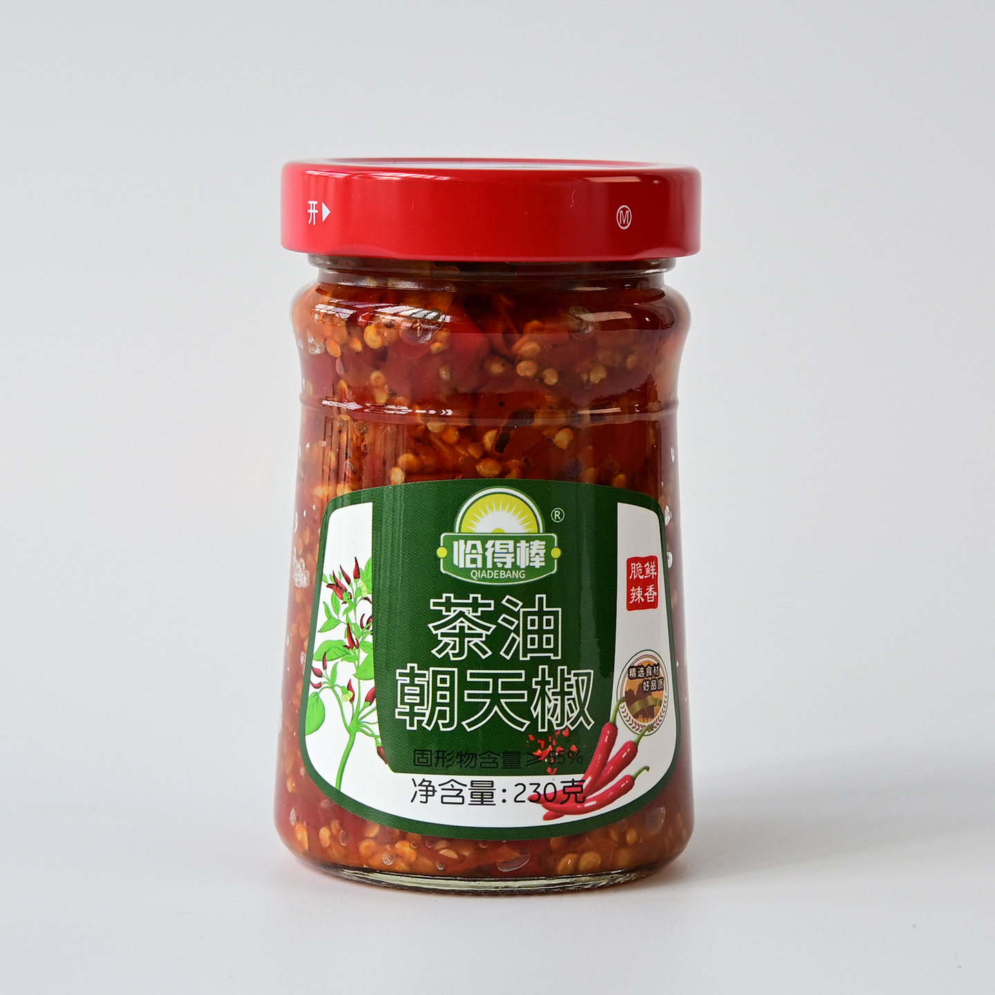 江西特产恰得棒茶油辣椒酱230g瓶装开胃下饭菜拌饭拌面剁椒酱包邮