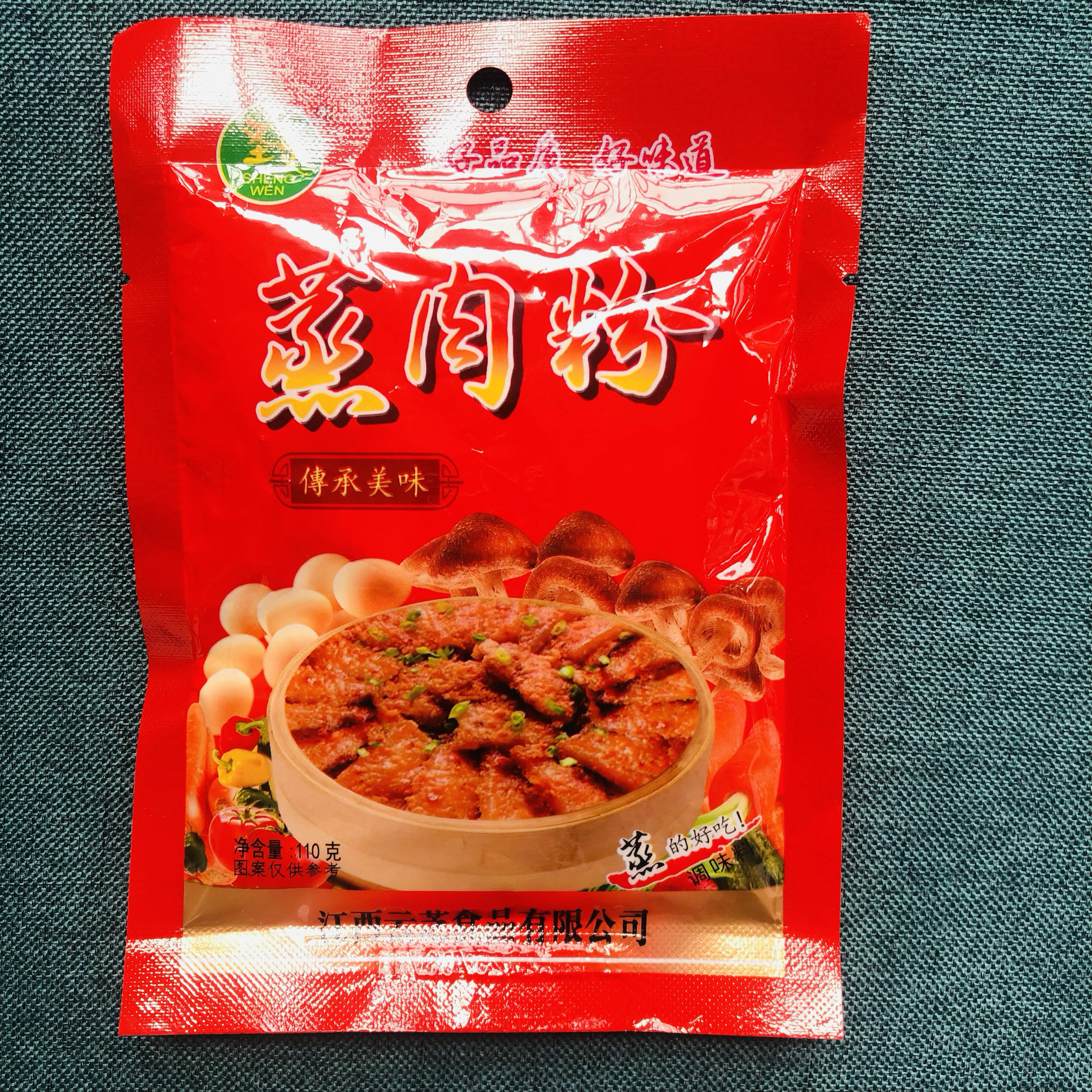 正宗江西吉安特产圣文粉蒸肉专用米粉蒸排骨蒸鱼110g