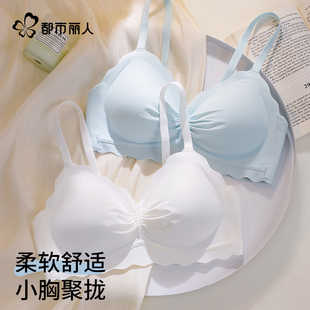 都市丽人内衣女小胸聚拢显大收副乳防下垂无痕美背文胸罩2025新款