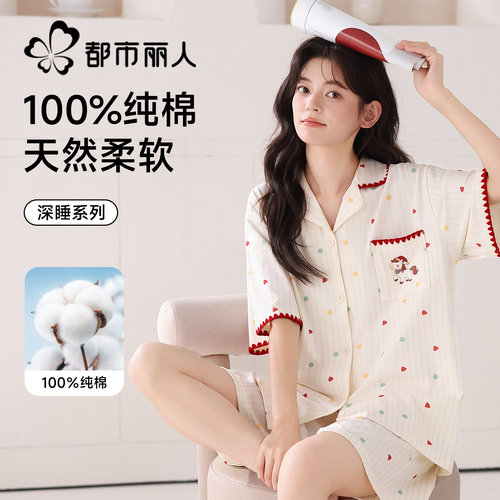 夏季短袖短裤甜美大码纯棉睡衣女