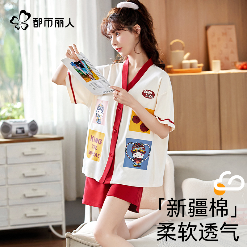 都市丽人睡衣女夏季纯棉短裤套装
